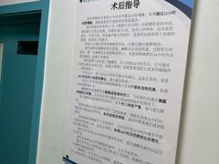 -北京观赏动物医院·24小时大型综合·猫专科·异宠专科
