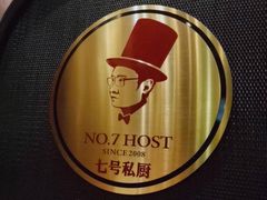 -七号私厨·百年洋楼