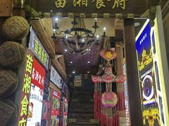 -苗湘食府(十年店)
