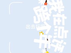 -天河体育中心