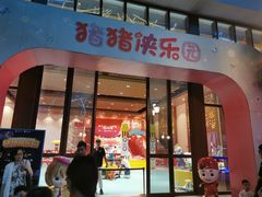 -三亚海昌梦幻海洋不夜城