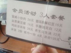 -宣威山野人家·云南菜·菌火锅(金碧店)
