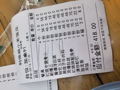 -清真利德顺小老饭庄(复兴路店)