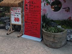 -田园印象·成都土菜院子(华阳店)