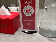 -阿毛饭店·宁波老字号(儿童公园旗舰店)