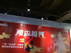 -肯德基(蓝桥店)