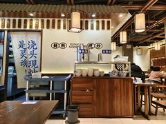 -寻裕记·现炒浇头面(人民广场店)