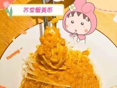-苏堂阳春面•九年庆(北京路天河城店)
