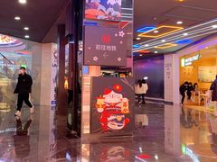 -奈雪的茶(湖滨银泰in77C区PRO店)