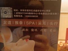 -福田卓悦INTOWN购物中心