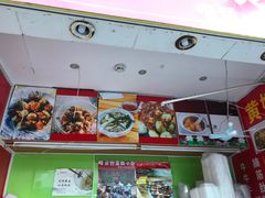 -峰景台亚姨牛杂