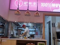 -驴世家驴肉火烧·凉皮·胡辣汤(首经贸店)