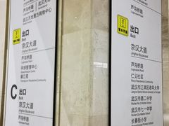-黄浦路(地铁站)