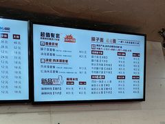 -老陕兄弟(彩虹新城店)