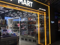 -泡泡玛特POPMART(侨福芳草地店)