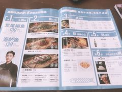 -半天妖烤鱼(中山路店)