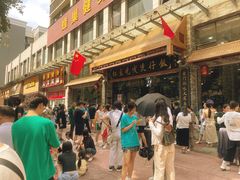 -红星光发煲仔饭(文海店)