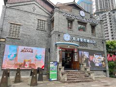 -重庆十八梯传统风貌区