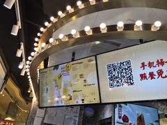 -美芝莲(领展购物广场中关村店)