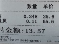 -泸溪河桃酥(长乐路店)