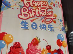 -一品粤珍轩(吴中路店)
