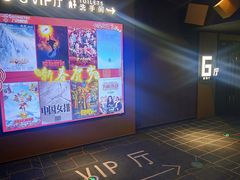 -几何影城观前街店(全激光影厅)