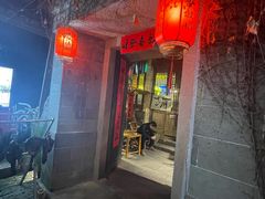 -鱼食饭稻·苏浙土菜17年老馆子(平江路店)