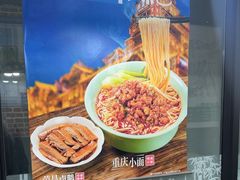 -李先生牛肉面大王(郑州火车站西广场2店)