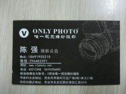 -唯一视觉婚纱摄影(李家村店)