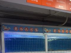 -黄记大闸蟹专卖店·活蟹·醉蟹