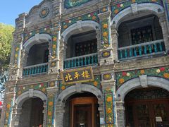 -北平楼·烤鸭·北京菜(牡丹园店)