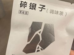 -喜茶(佛山顺德大良东乐路店)