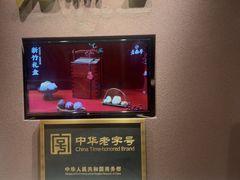 -老鼎丰糕点铺子(国贸商城店)