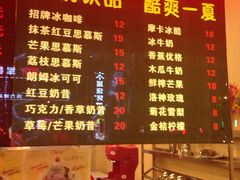 -二斗栗子(黄河道店)