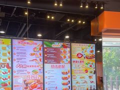 -大快活(丽丰店)