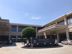 -成都安仁福朋喜来登酒店