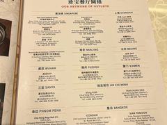 -珍宝海鲜JUMBO Seafood(尚嘉店)