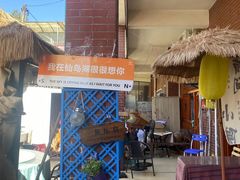 -鱼乐岛餐厅·户外花园主题餐厅