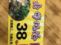 -老彬专工蚝烙糕粿