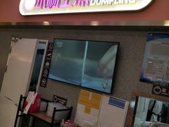 门面-小杨生煎(成山巴黎春天店)