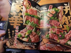 -丸藏和牛烧肉专门店(园区师惠坊店)