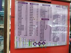 -成醒布拉肠粉专门店(海珠南路店)