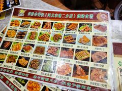 菜单-尕盼舍餐饮新疆名菜(河北东路店)