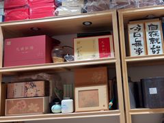 -先春西湖龍井•九曲红梅(杭大路店)