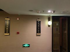 -姗娜娜足道·SPA(古北店)