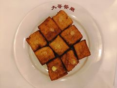 -大哥餐厅(西城花园店)