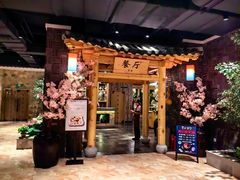 -青水瓦台(青山店)