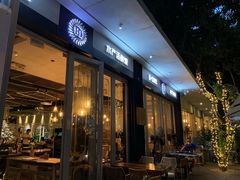 门面-JUKEBOX玖部音乐餐厅(华侨城店)