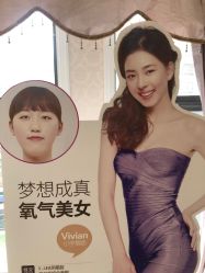 点击看大图 -昆明梦想医疗美容医院