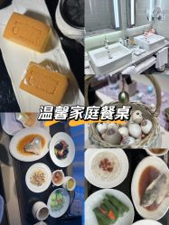 -英芬国际月子中心(岛屿度假月子·洲至奢选香岚店)